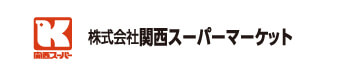 株式会社関西スーパーマーケット