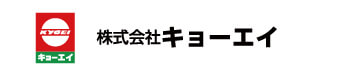 株式会社キョーエイ